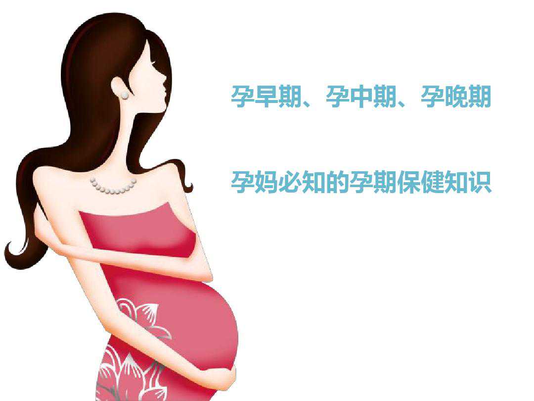 第三代试管助孕费用全解析：如何优化支出与选择